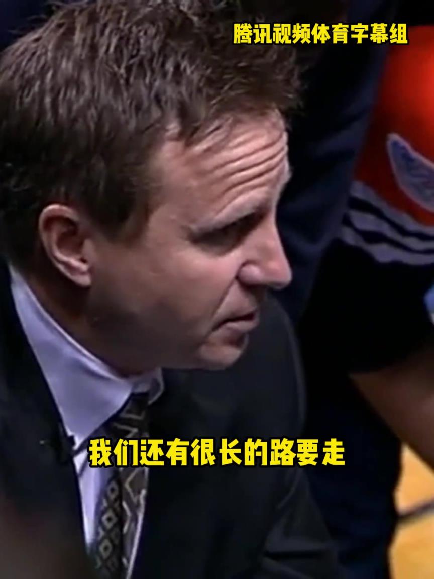 12年雷霆三少總決賽被淘汰，主教練在最后一個暫停對全隊說。。