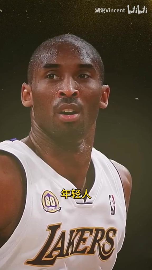 利文斯頓談科比：這家伙會的太多了，他用左手在我頭上后仰跳投！