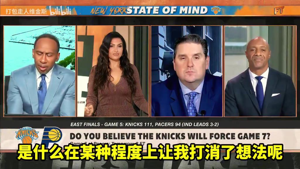 A史密斯：我相信尼克斯會晉級，但我看到總決賽對手是雷霆！